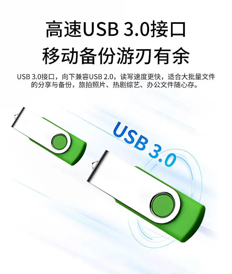 USB3.0 ذاكرة بيانات دوارة خفيفة مقاومة للماء بتكلفة فعالة للمكتب 16 جيجابايت 64 جيجابايت هدية للعرض 8 جيجا ذاكرة بيانات USB عالية السرعة