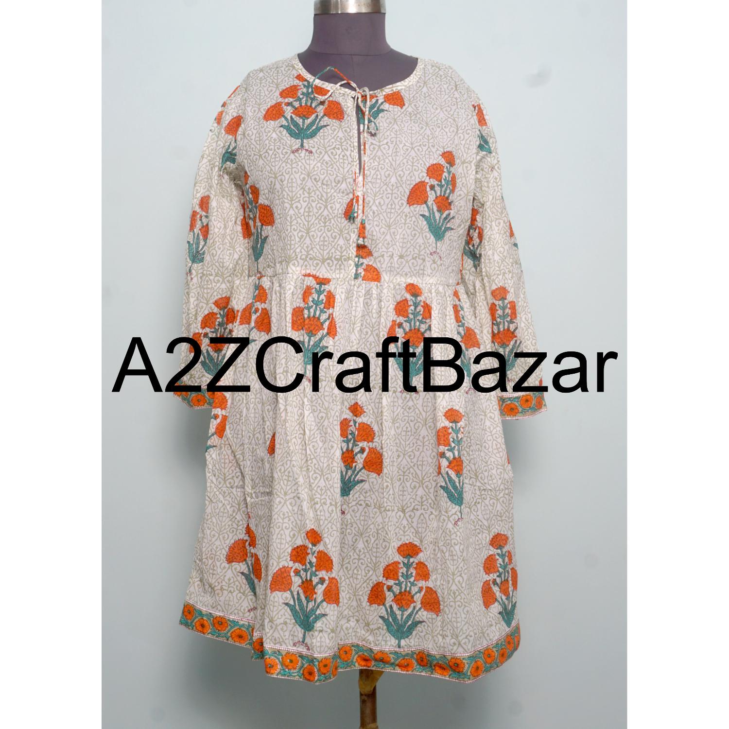 เอ็ม,อูล