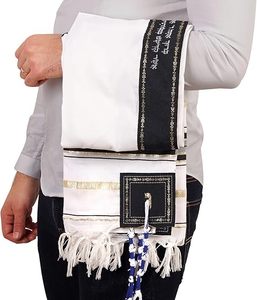 Tallit Prayer Shawl From Israel Lords Name Spelled on 4 Corners
