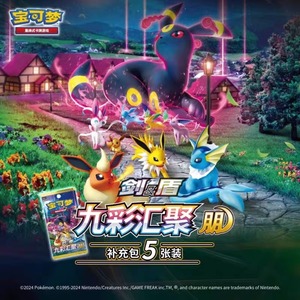 CS4aC รวบรวม9สีจากจีนของแท้ Pok E Mone TCG + ปิดผนึก CS4bC - Product Image 4