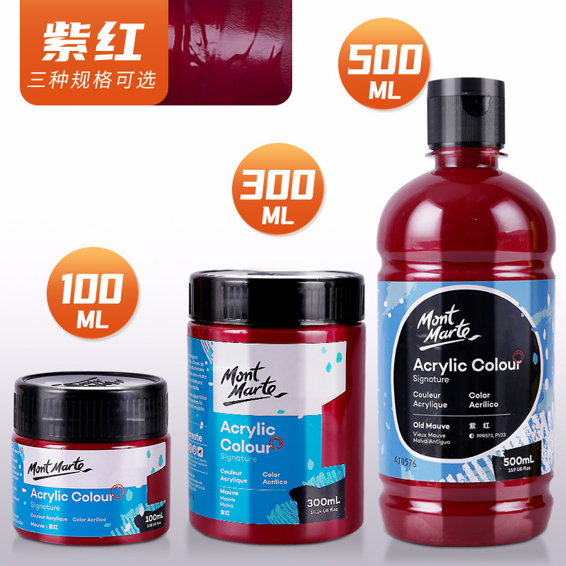 #19 vieux mauve - 500ml