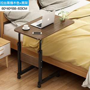 Cama de madera para el trabajo en el hogar, escritorio para ordenador portátil con ajuste de altura fijo extraíble, mesa de servicio de café para el desayuno, carrito de ordenador móvil - Product Image 2