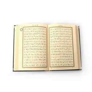 垂直盒镀银古兰经 (哈菲兹大小) 古兰经Qaba Eid Mubarak Ramadan Namaz古兰经Kareem穆斯林宗教书籍