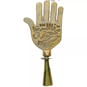 Hazrat Abbas Alamdar A.S. Panjatan Mubarak Religious Gold Plated Islamic Arabic Art Shia Islamic Art