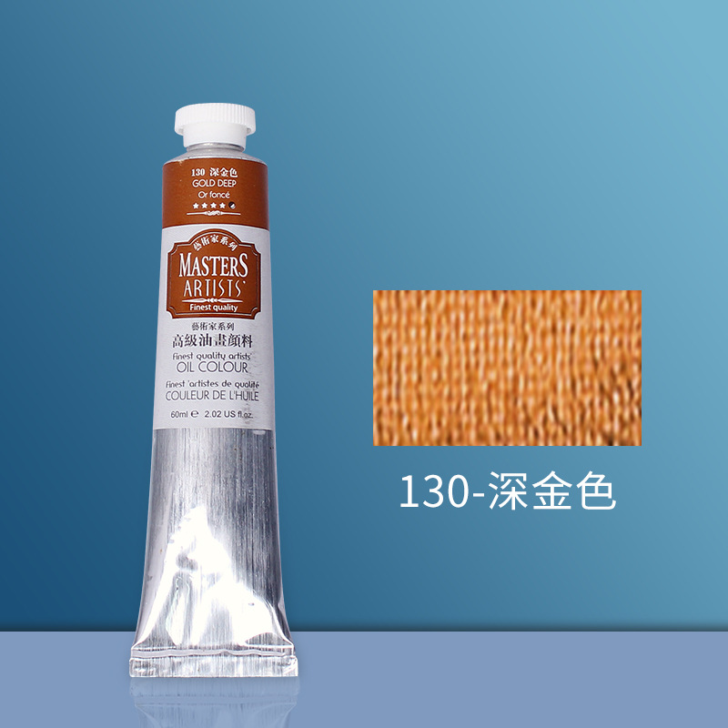 S - 130 or profond-200ml
