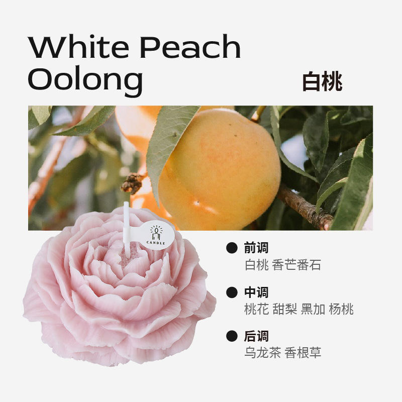 ชาอู่หลงพีชสีชมพู/ขาว