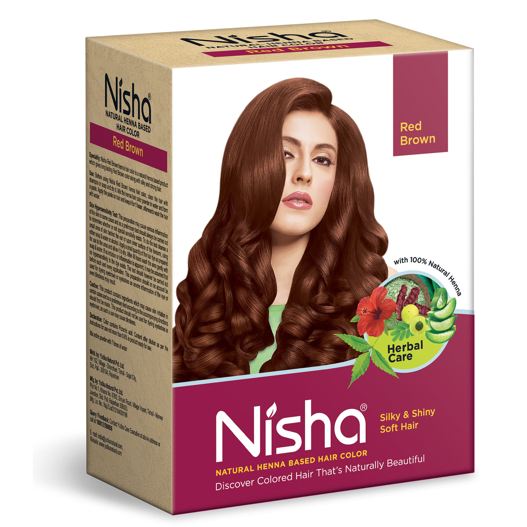 สีน้ำตาลแดง