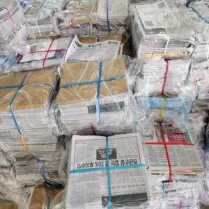 OINP Waste Paper, <strong>ONP</strong> <strong>Scrap</strong>, Over Issued Newspaper Wholesale - Product Image 3