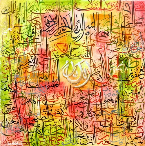 Beatifullイスラム書道アラビア書道家の装飾99名のアラー絵画イスラム書道卸売価格