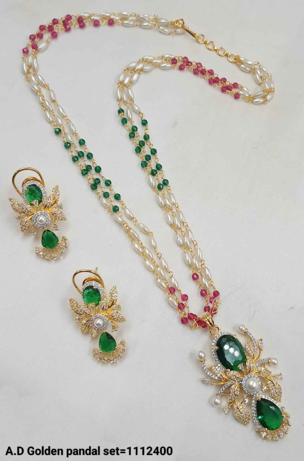 สีเขียว