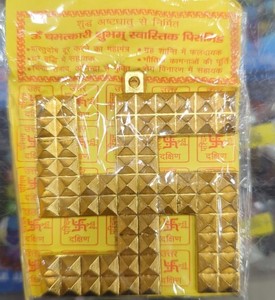GOLD SWASTIK HOME <strong>POOJA</strong> MANDIR RELIGIOUS GOODS - Product Image 1
