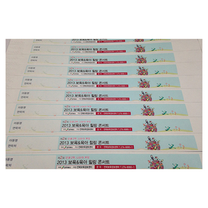 Tyvek tờ in phun Tyvek tờ-25mm công viên nước và lễ hội khác nhau thuận tiện Vòng đeo tay vé - Product Image 2