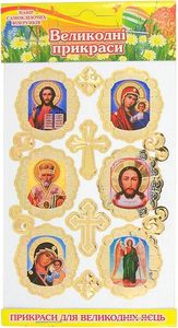 Phục sinh trứng dán bán buôn | tùy chỉnh trứng Phục sinh nhãn | số lượng lớn phục sinh dán cho các bên, sự kiện và bán lẻ - Product Image 3