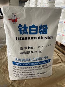 POY DTY FDY混纺纱用低价消光剂纤维级二氧化钛锐钛矿 - Product Image 3