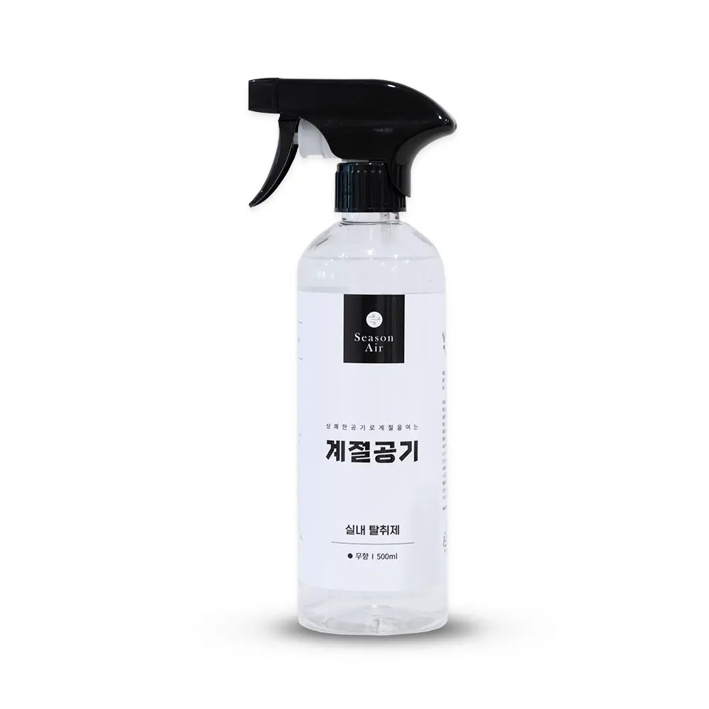 Season Air Freshener Deodorant Spray 500ml Odor Eliminator Home Room Car Toilet Kitchen Fabric Shoe Pet Deodorizer Refresher