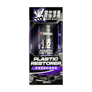 Revives and <strong>Restores</strong> Faded Plastic with Car Plastic <strong>Restorer</strong> - Product Image 4