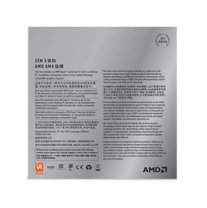 FANEL yepyeni orijinal AMD-9 5950X CPU AMD R9 ZEN 3 mimarlık AM4 yuvası DDR4 16 çekirdek 3.4GHz kutulu işlemci - Product Image 6