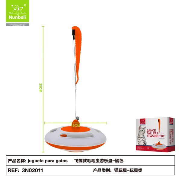 Naranja