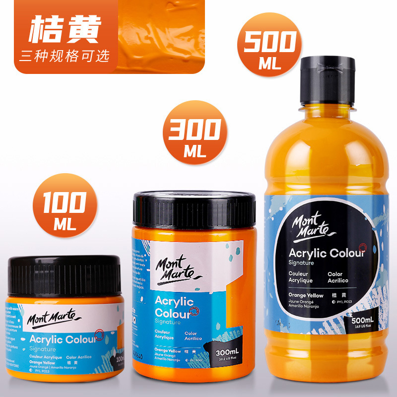 #9 jaune orangé-500ml