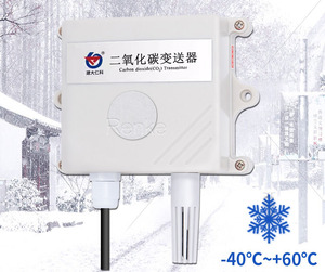 China <strong>RS485</strong> co2 <strong>sensor</strong> price carbon dioxide measure co2 temperature humidity <strong>sensor</strong>