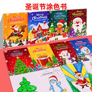 สมุดระบายสีคริสต์มาสสำหรับเด็กสมุดระบายสีเกมตอบคำถามการ์ตูนสมุดวาดภาพการศึกษาปฐมวัยของขวัญ - Product Image 5