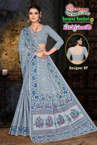 Suvarna sunVol-01 el yapımı pamuk Saree hint üreticileri - Product Image 3