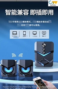 オーディオデスクトップコンピューターオーディオホームラップトップ小型スピーカー有線Bluetoothデスクトップサブウーファースピーカーインターフェイスタイプ: Blueto - Product Image 4