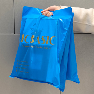 定制个性化品牌标志印刷环保服装包装购物提手袋模切<span class=keywords><strong>Pe</strong></span>塑料袋