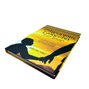 Custom Print <strong>Hebrew</strong> Hard Cover Novel Books <strong>Hebrew</strong> Book Printing Service - Product Image 3