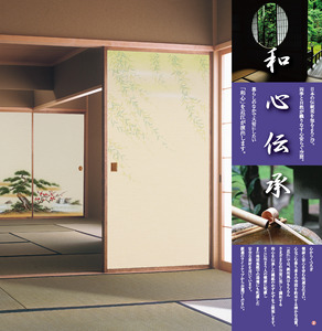 High Quality Grey Fusuma Textured Paper Living Room Divider <strong>Partition</strong> Sliding Separator