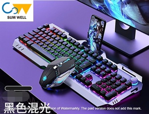 Real Mechanical Feel <strong>Keyboard</strong> and Mouse Set Wired E-sports Game Dedicated <strong>Keyboard</strong> and Mouse Wireless <strong>Computer</strong> Desktop - Product Image 3