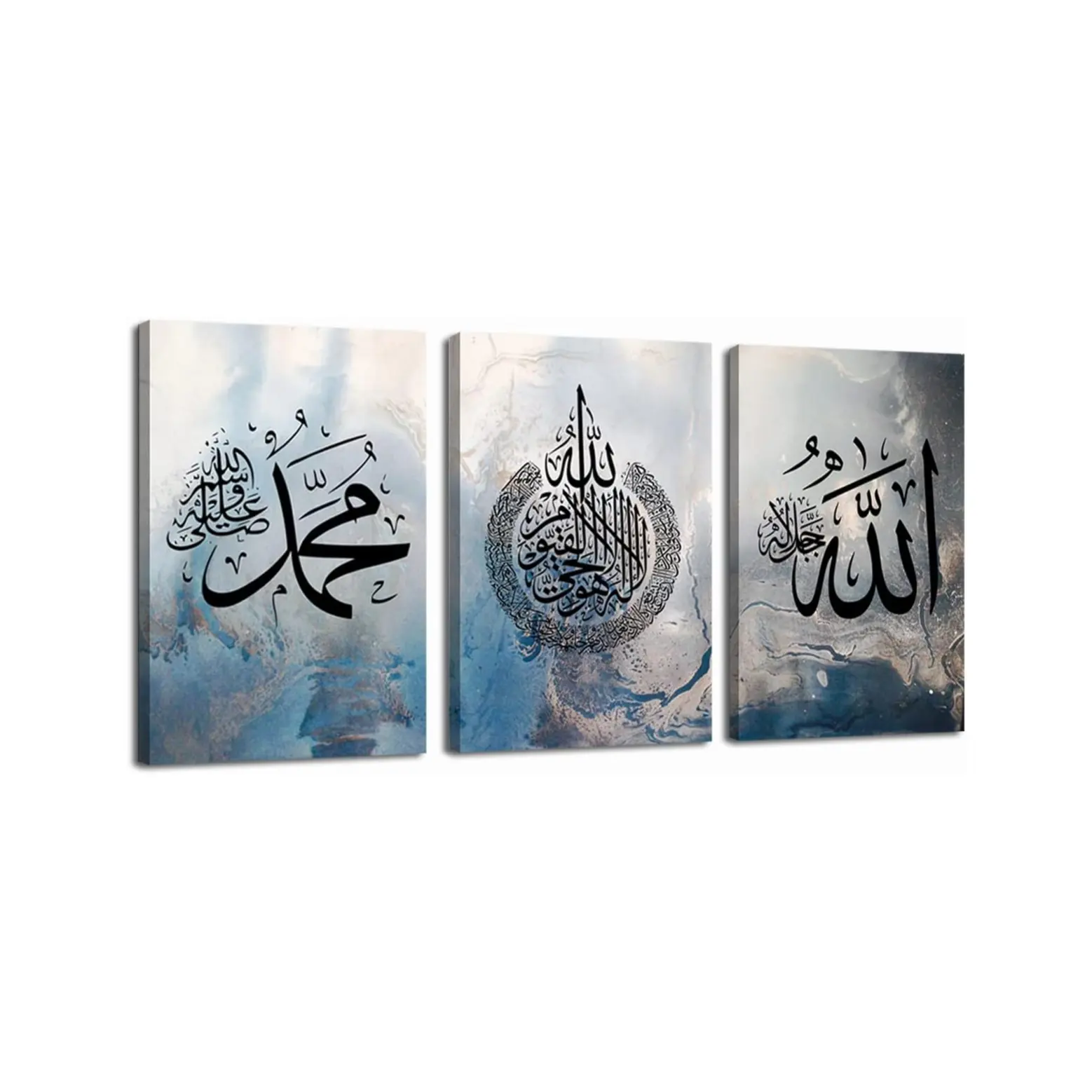 3 Pièces Ayatul Kursi Allah Nom Muhammad Images Imprimées Calligraphie Arabe Art Musulman Poster Art Mural Islamique