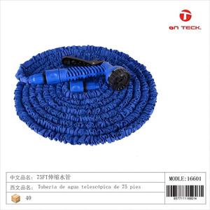 75英尺可膨胀花园软管柔性水管软管花园75英尺可膨胀柔性水管耐用16601