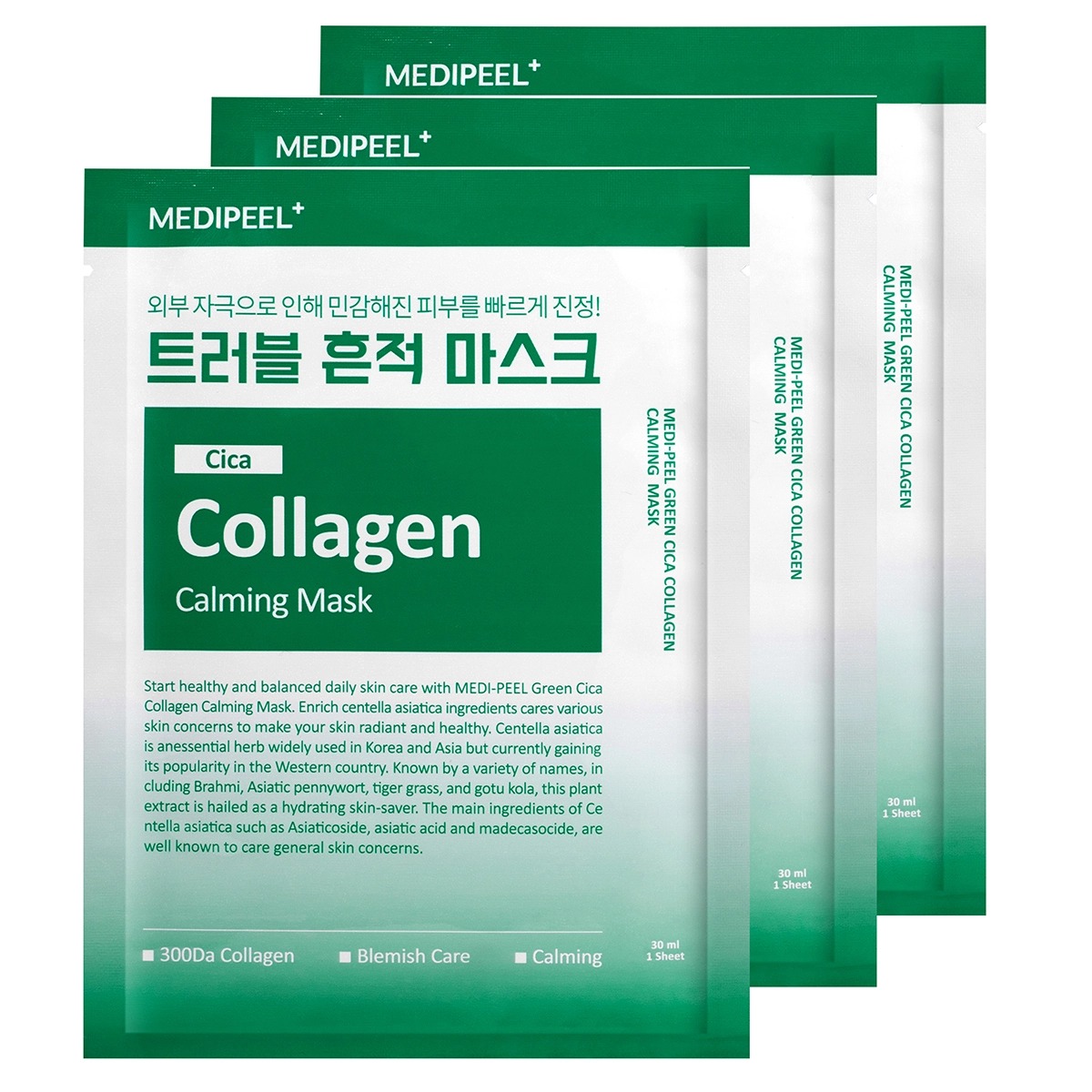 Green - Cica Collagen
