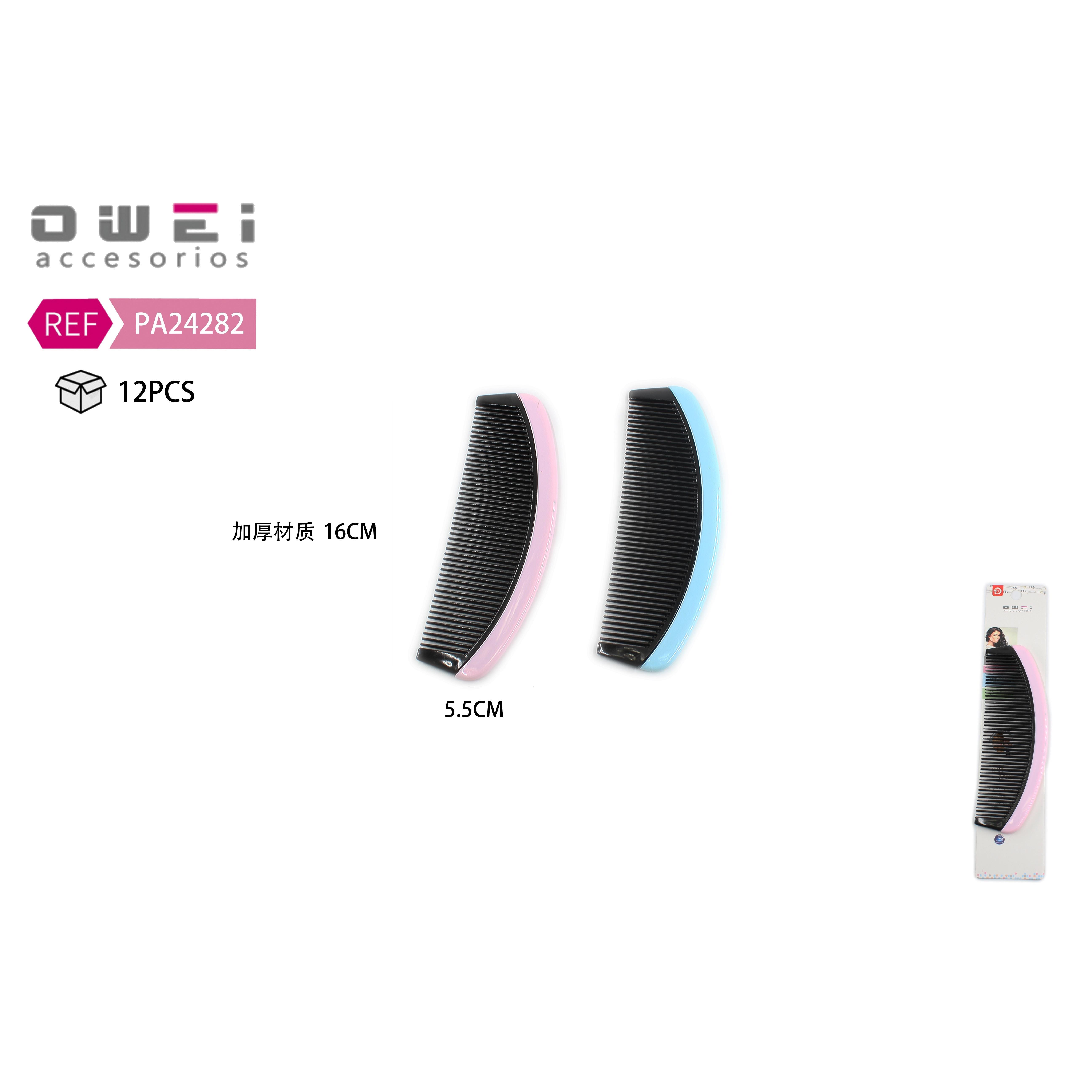 การผสมสี