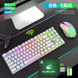 Juego de teclado y ratón inalámbricos T87 Teclado de sentido mecánico de 87 teclas Ratón de juego RGB Teclado multimedia recargable para ordenador PC