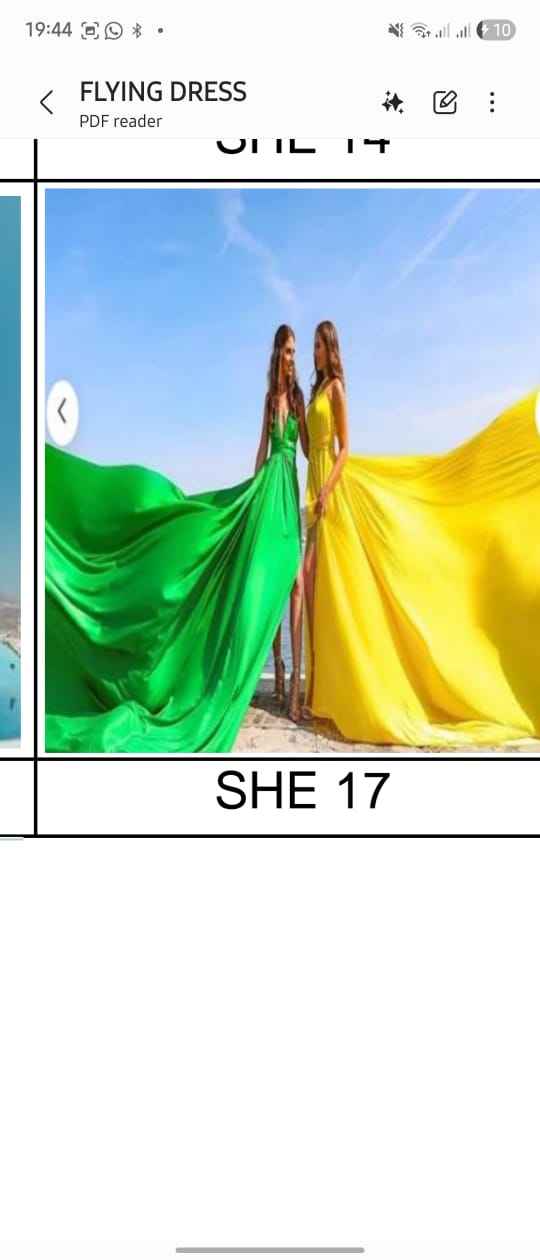 สีเขียวหรือสีเหลือง