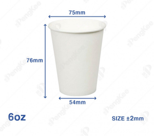 Özel LOGO baskılı veya düz 6OZ , 8OZ tek duvar kağıdı bardak için tek kullanımlık içecek fincan - Product Image 1