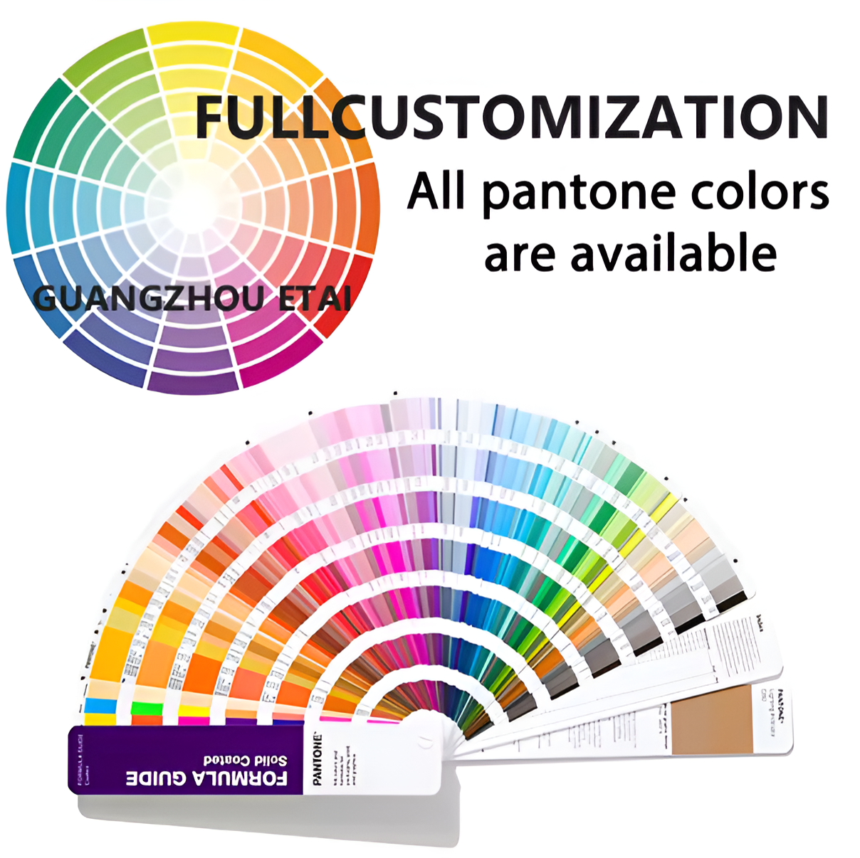 กำหนดเอง