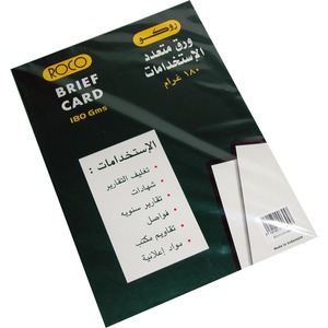 ROCO A4 kağıt 80 gsm beyaz çok amaçlı kağıt dünya çapında güvenilir yüksek hacimli baskı ROCO A4 kağıt için ideal - Product Image 5