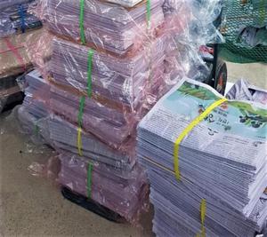オンライン販売のための発行過剰の新聞スクラップの巨大な供給 - Product Image 4