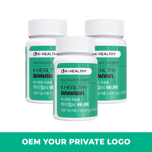 مكمل غذائي من أوراق البانابا 500 ملغ - 30 قرص للتحكم الطبيعي في مستوى السكر في الدم والتحكم في الوزن - Product Image 1