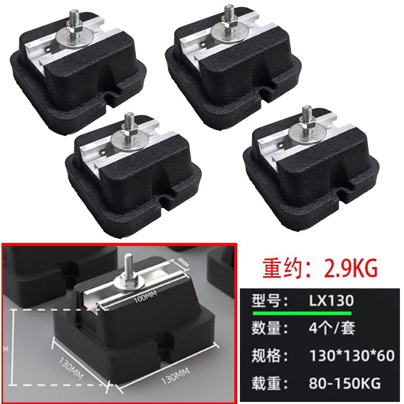 LX130 (set of 4) recommended for use with 1 to 5 pads