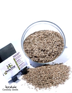 Caraway tohumları kurutulmuş baharat karabiber baharat yağ ve tuz granül desen ile korunmuş