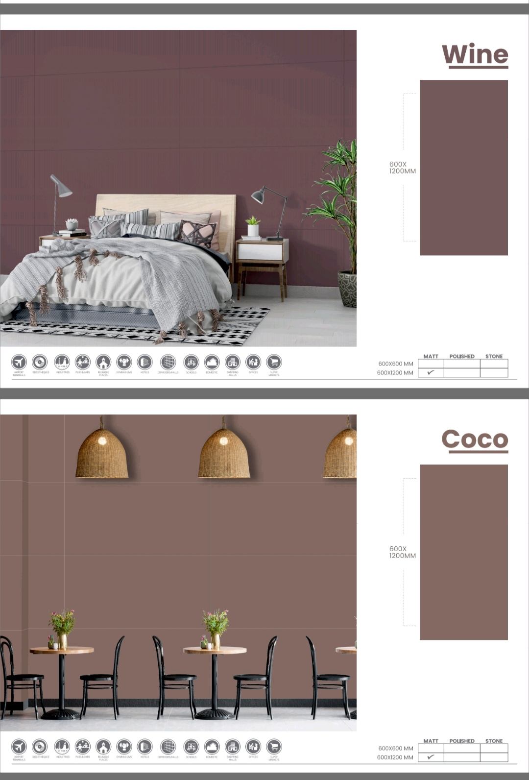 สีน้ำตาล / ไม่ยี่หระ