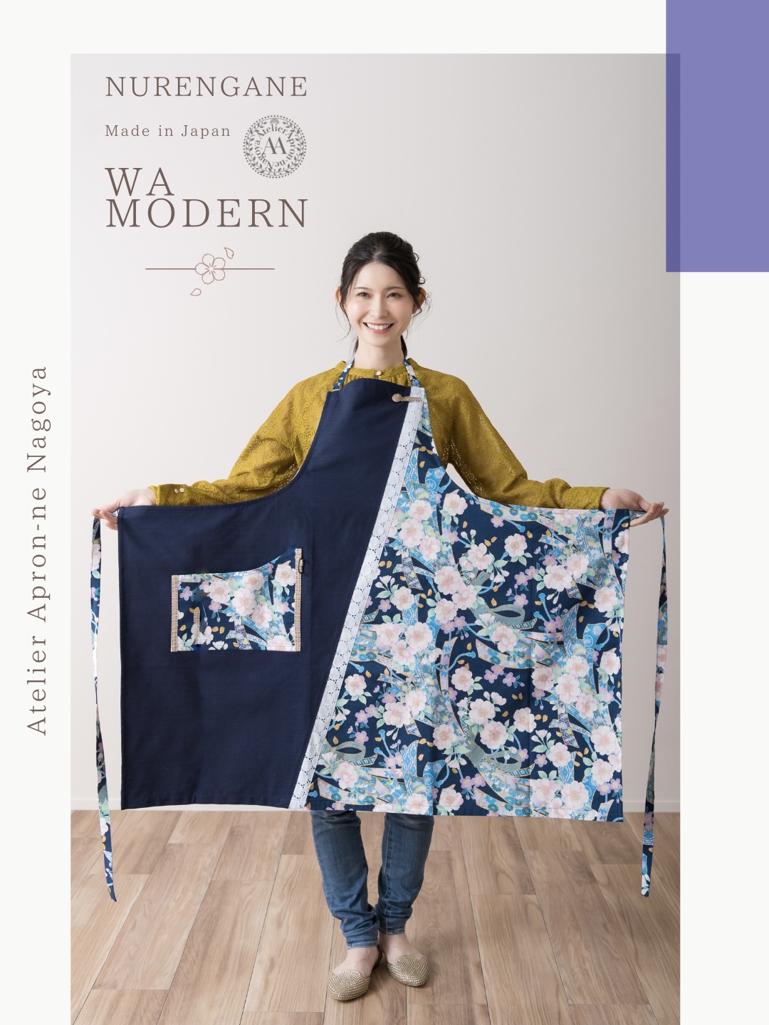 สีน้ำเงิน & สีกรมท่า