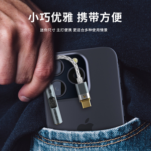 USB-C ses AUX dönüştürücü dekoder HiFi DAC USB C 3.5mm Jack kulaklık Amp CX31993 MAX97220 PCM 32Bit 384KHz 384KHz kablo - Product Image 6