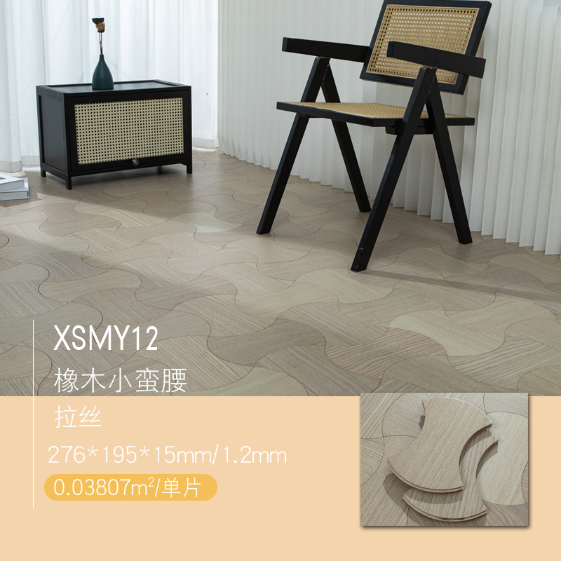 Roble de cintura delgada - XMMY11