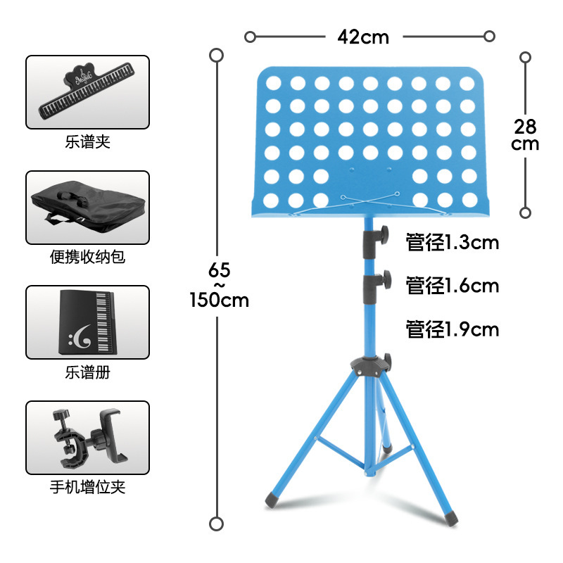Portable/Blue