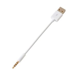 Reemplazo de Cable de fecha USB para iPod Shuffle Cable de cargador Conector de 3,5mm a cargador de alimentación USB Cable de transferencia de datos de sincronización - Product Image 4
